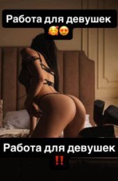 Юля , челябинск